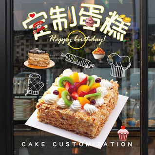 安徽宿州市萧县马井镇吴九店村蛋糕预定